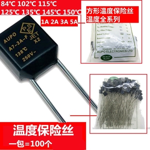 全新原装 雅宝AUPO  84~150度 方形温度保险丝 变压器过热保护器