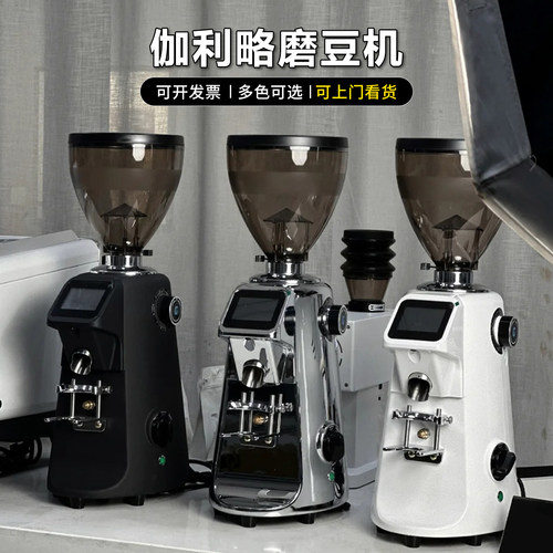 伽利略Q18电动定量磨豆机