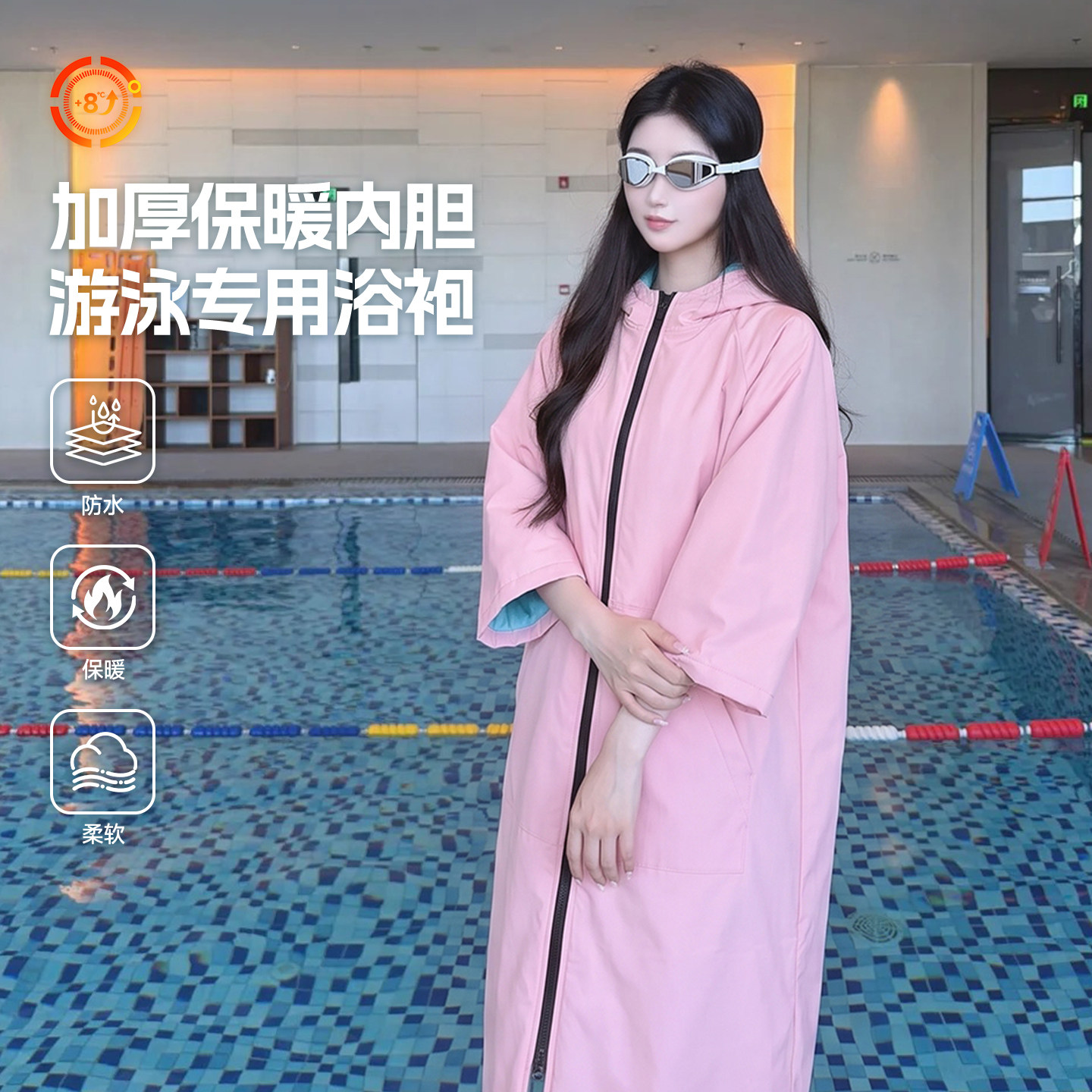 冬季简约加厚保暖内胆浴袍女游泳专用吸水斗篷带帽儿童潜水外套