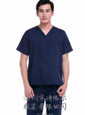 玫绮格男装V领洗手衣分体套装口腔诊所短袖手术衣整形医生刷手服