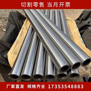 18mm空心圆管铁管 小口径精密无缝管外径6