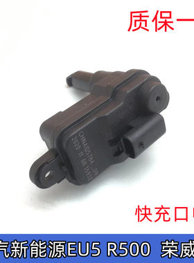 淘众充电口电机快充口闭锁器
