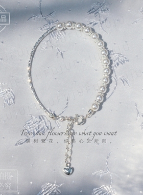 芙橘·绕腕繁花与星月可叠戴手链