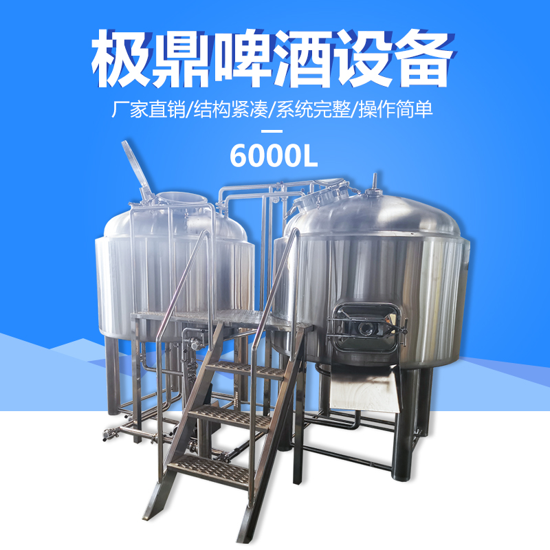 白酒蒸馏设备酿酒设备叫什么，白酒蒸馏设备酿酒设备