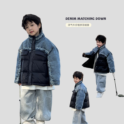【上新当天9折 双十二狂欢全场满300减40】儿童牛仔相拼羽绒服
