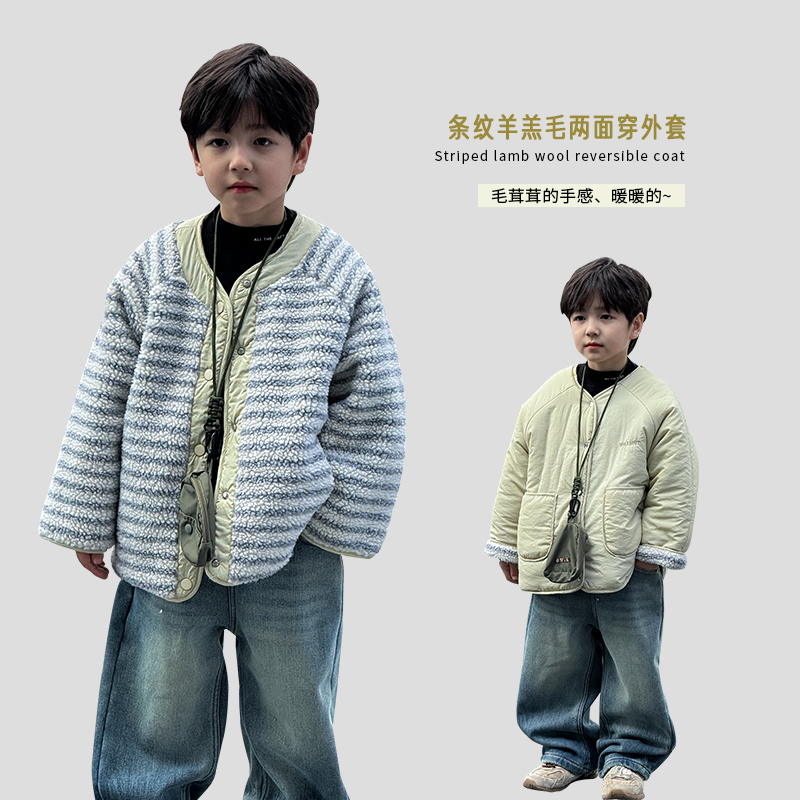 女童中大童羊羔绒双面穿夹克衫