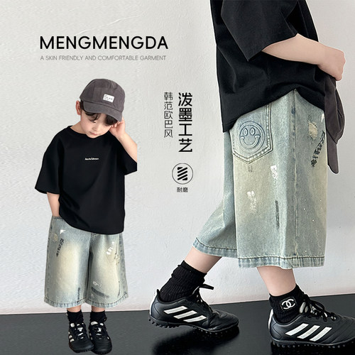 【夏季清仓5折起】甜妈家童装儿童泼漆牛仔中裤