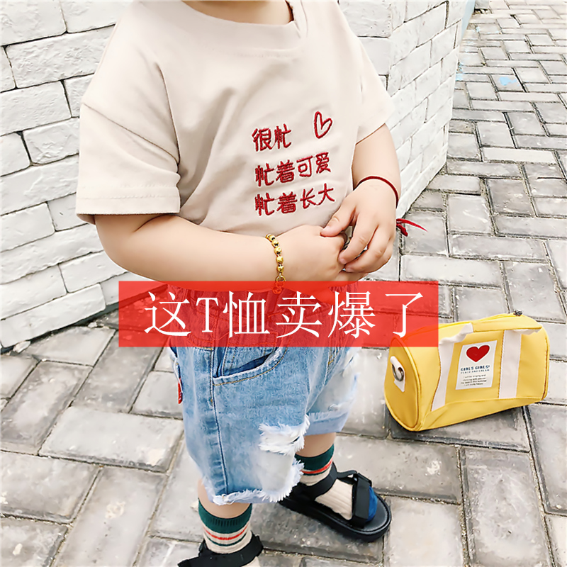 寶寶短袖t恤3歲夏裝童裝1男童女童2嬰幼兒5純棉刺繡上衣4小童體恤