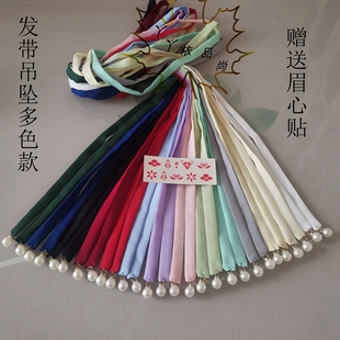 超细古风头绳汉服发带发饰吊坠腰带配饰细窄抹额原创设计中国风