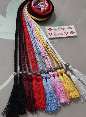 古风灵契汉服流苏发带魏无羡同款