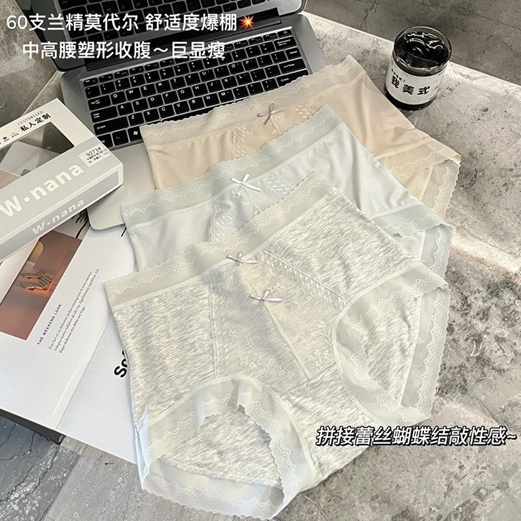 秋冬季三角内裤9273#仙女韩女三角裤