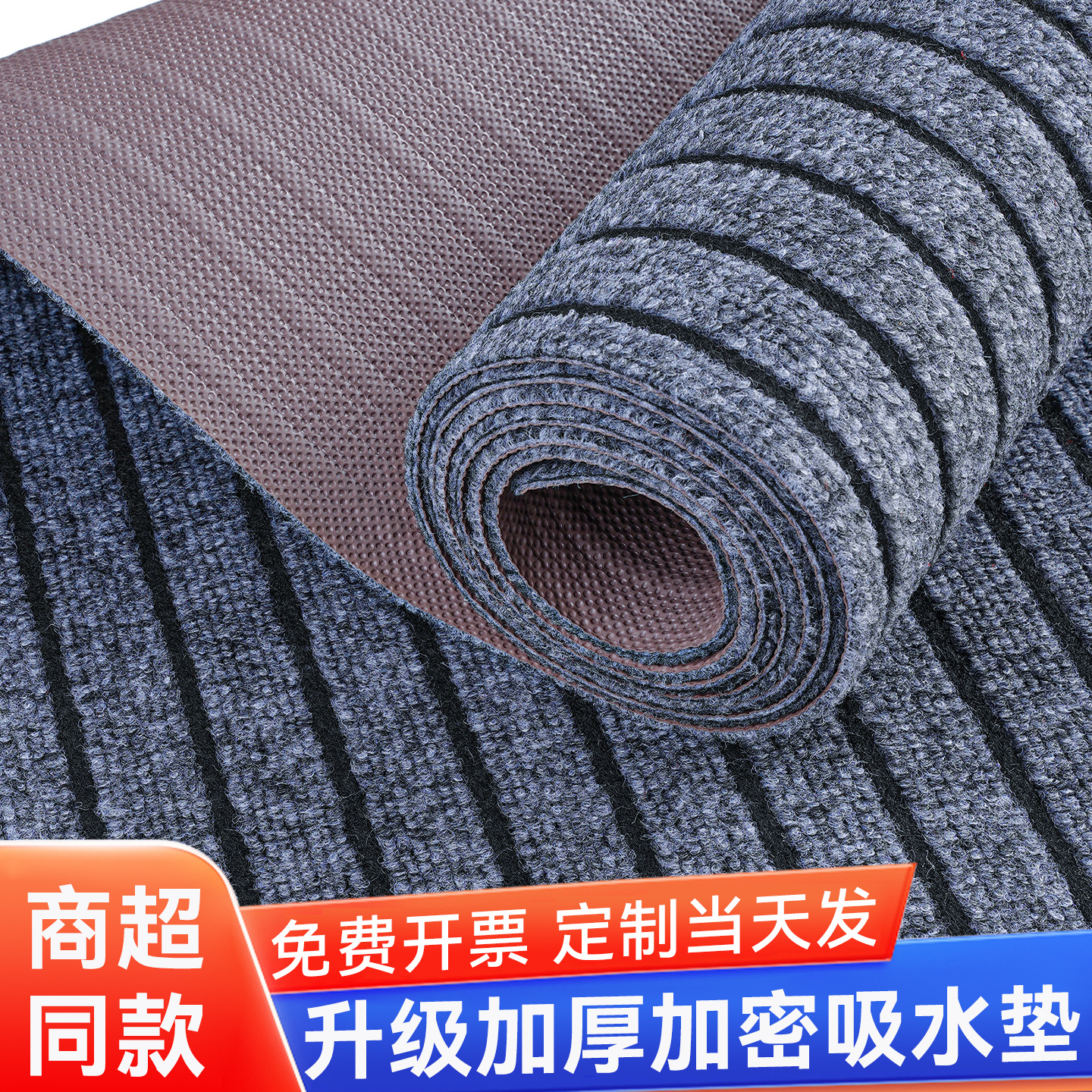 商用防滑地毯走廊过道室外大面积脚垫门口迎宾地垫酒店公司脚垫
