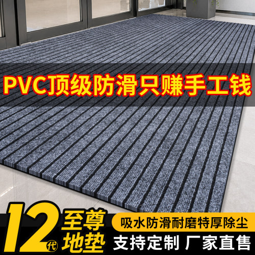 新款店铺迎宾垫加厚防滑门垫裁剪