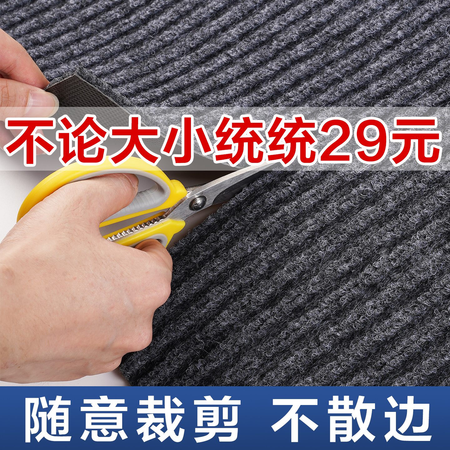 入户地垫商用防滑吸水耐脏可裁剪