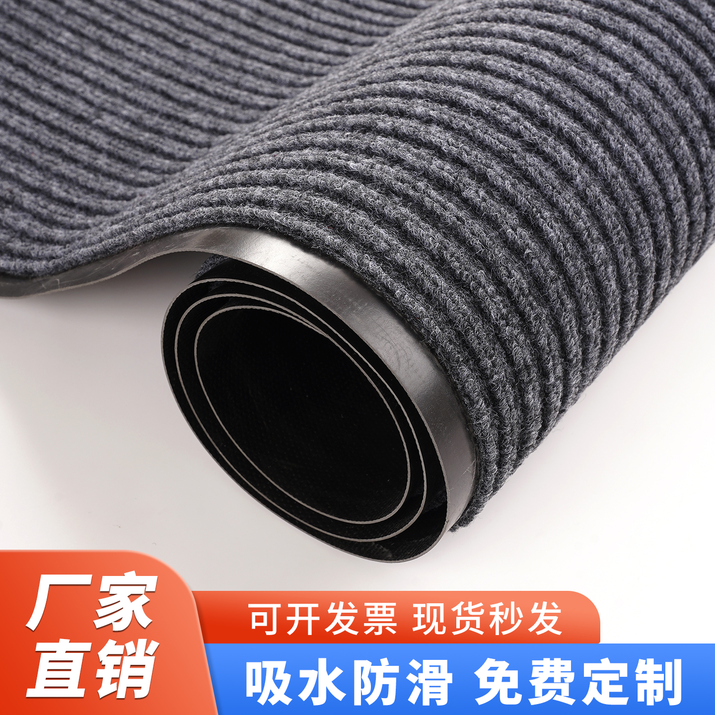 大门口防滑吸水除尘进门商用地毯