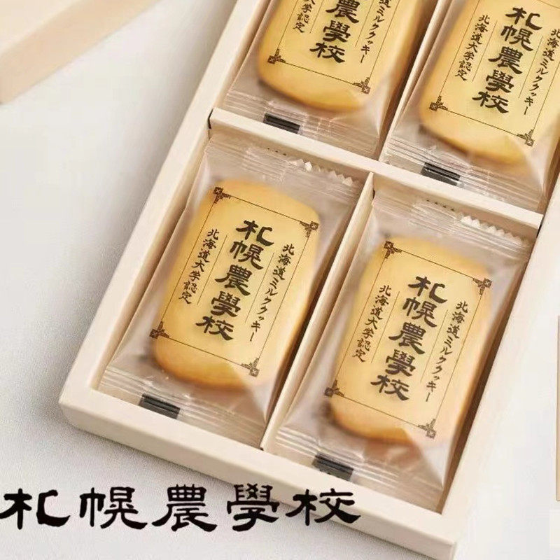 札幌农学校饼干日本进口北海道零食牛奶薄脆曲奇饼干女神节礼物盒
