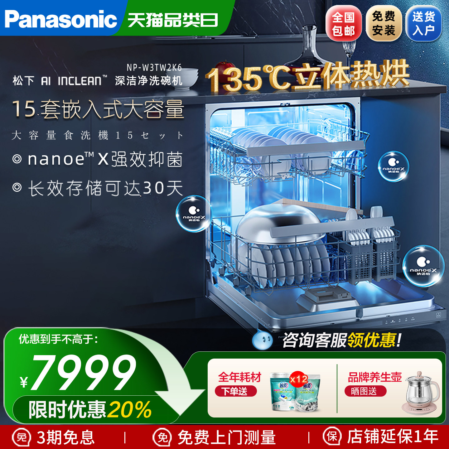 2026年，怎么判断哪种洗碗机安装最方便？避开这3个坑，90%的家庭都能自己装