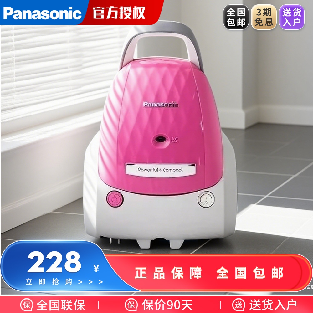 松下吸尘器MC-8L36E