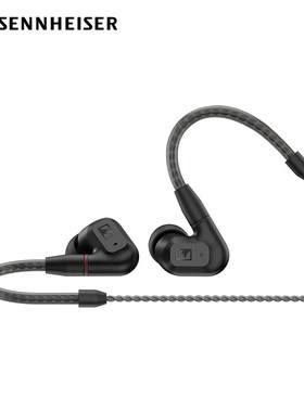 SENNHEISER/森海塞尔 IE200 入耳式高保真HIFI音乐耳机