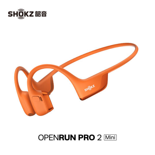 韶音 OPENRUN PRO2 mini S821运动跑步骑行健身迷你
