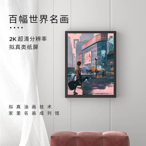 morrorart 壁画歌词音箱 T2