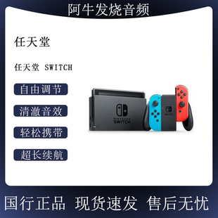 任天堂 switch 日版长续航主机游戏机 新款