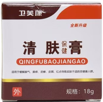 大腿内侧皮肤体股外用屁股股沟 身体乳液