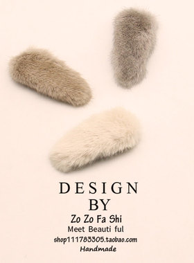 刘海发夹女秋冬毛绒头发夹子前额侧边碎发卡后脑勺无痕毛毛头饰