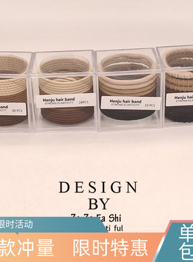 韩版新款简约发圈套装气质高弹发绳扎发皮筋个性基础发饰头绳头饰