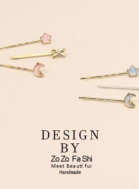 韩系星星月亮发夹简约日系甜美可爱少女刘海边夹卡子后脑勺一字夹