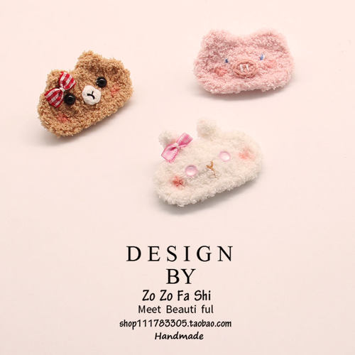 兔子毛绒日系卡通可爱发夹日系