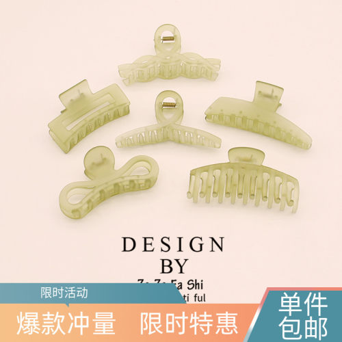 简约抹茶色洗澡发夹女夏后脑勺