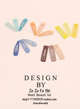 三个装~糖果色发夹碎发侧边可爱发卡刘海夹前额bb夹网红夹子头饰