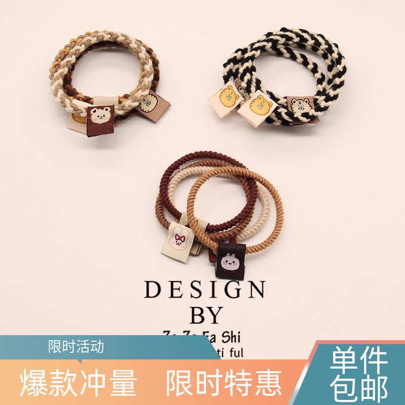 秋冬气质奶茶色渐变毛绒皮筋