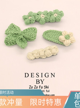 少女可爱头发夹子头饰网红发夹女韩国ins毛绒顶夹花朵刘海bb边夹