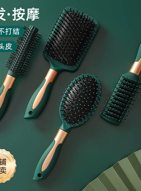 美发造型气垫梳子女生专用家用按摩气囊梳套装顺发排骨卷发梳