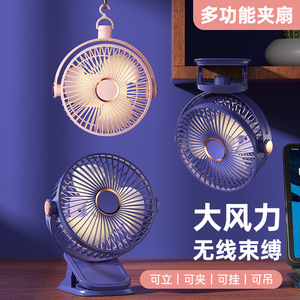 【外贸爆款】新款多功能夹子灯光风扇三档调节便捷式风扇工厂直销