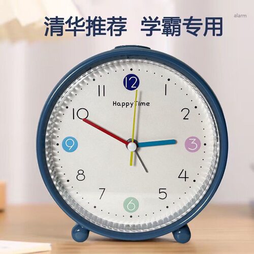 新款闹钟学生专用宿舍卧室起床神器儿童女孩床头桌面小闹钟静音款