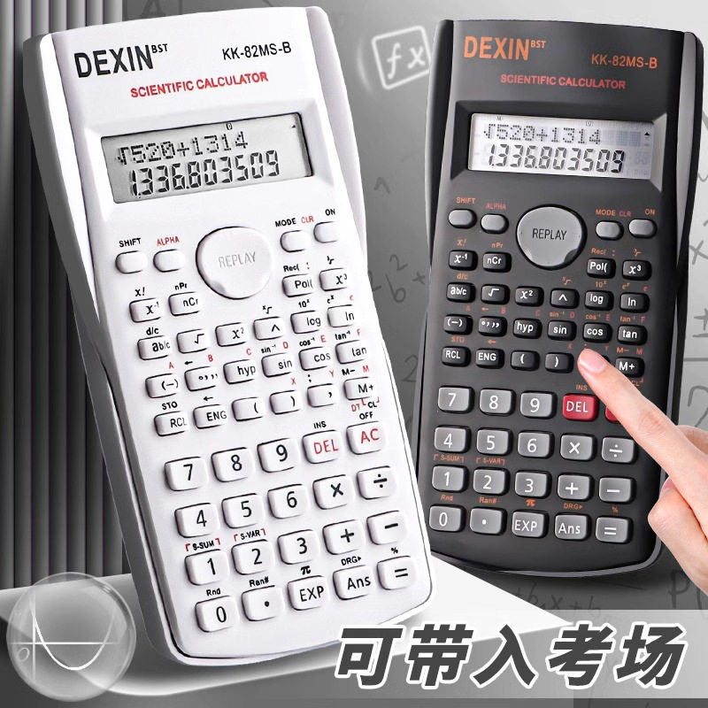 科学函数计算器学生考试太阳能手写板计算器电子计算机小商务礼品