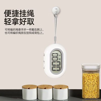 计时器学习专用儿童学生自律定时