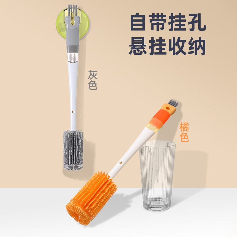 吸管刷五合一硅胶杯刷全新升级多功能洗杯子神器奶瓶水杯杯盖缝隙