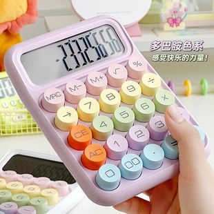 2025语音高颜值机械键盘计算器学生考试专用便携计算机12位大屏幕