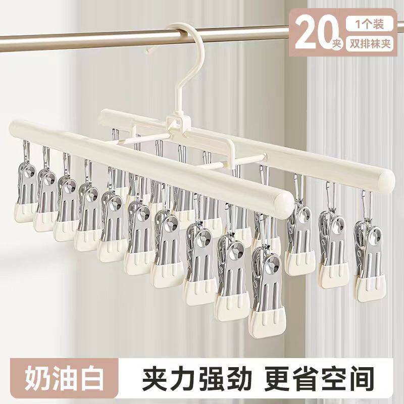 多夹子袜子晾晒架家用不锈钢防风衣架婴儿袜夹阳台晾内衣内裤神器
