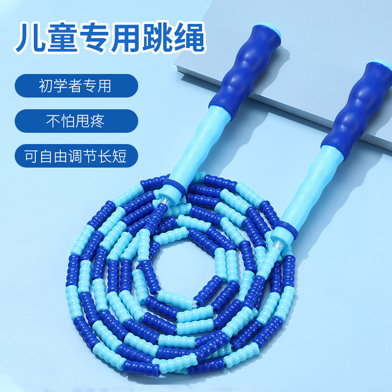 小学生竹节跳绳专业初学者绳