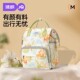 妈咪包母婴外出轻便新款 妈妈包母婴包多功能大容量外出妈咪包