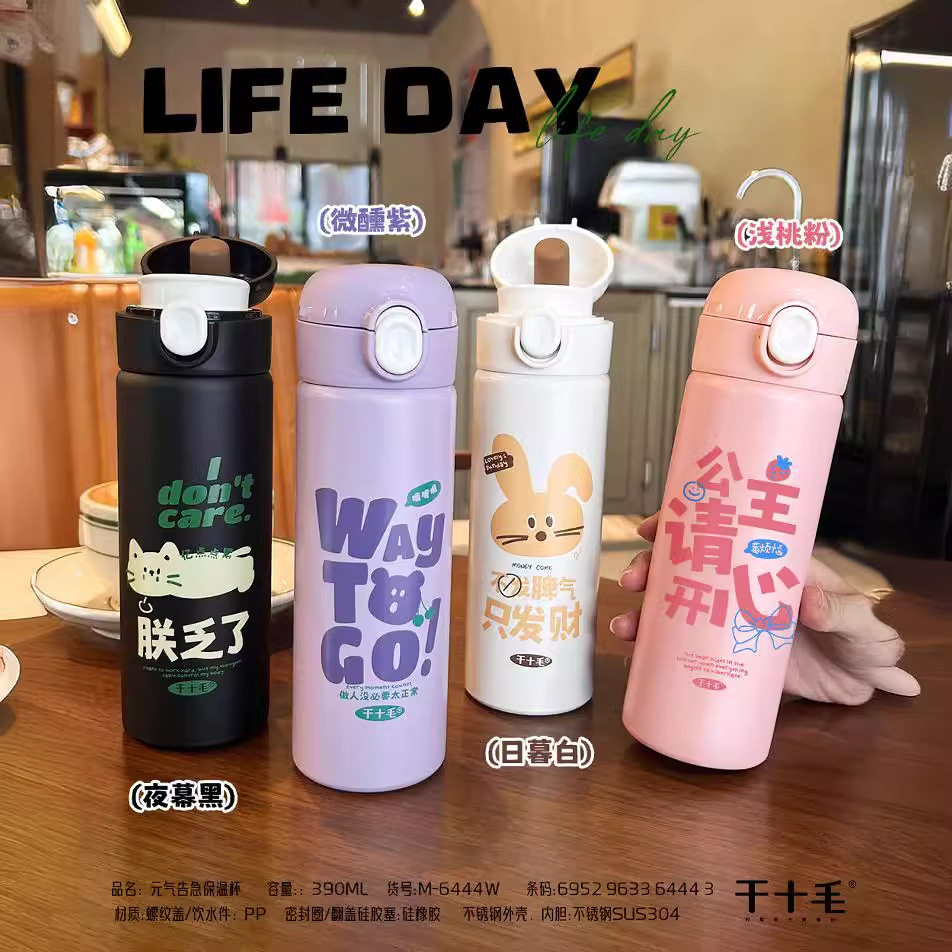 新款卡通弹盖保温杯直饮高颜值学生水杯女生便携情侣不锈钢杯子