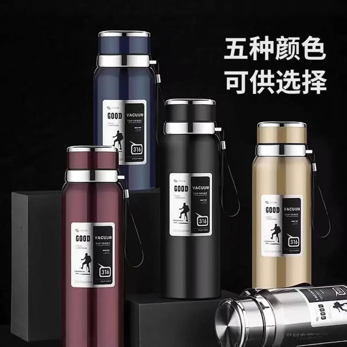 316不锈钢保温杯旅行家用大容量茶水分离保温壶户外便携车载水壶
