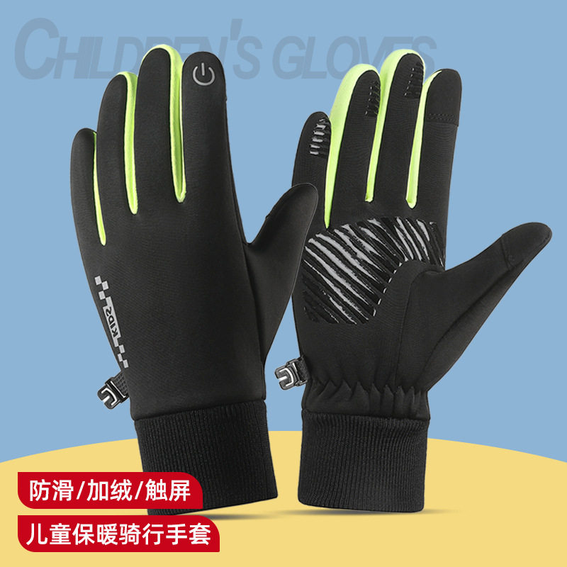 新款冬季儿童手套加绒保暖防风防寒触屏骑车防滑防泼水户外男女童