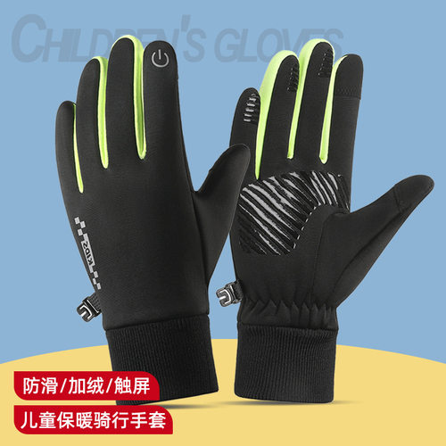 新款冬季儿童手套加绒保暖防风防寒触屏骑车防滑防泼水户外男女童