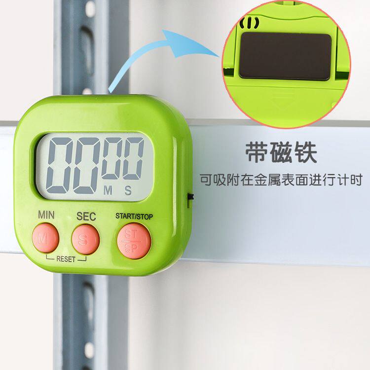 定时器开关计时器学生做题可爱厨房闹铃倒计时倒计时提醒器Timer